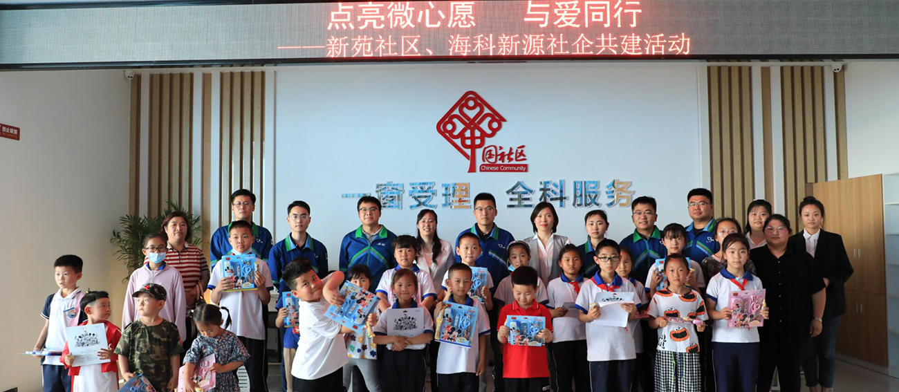 Hi-tech Spring Holds Children’s Day Activities for Xinyuan Community