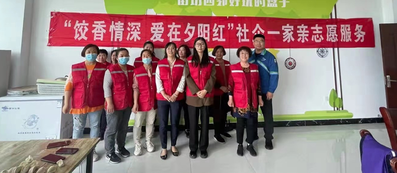 Community Serving Volunteer Activity of “Dumplings for the Senior”