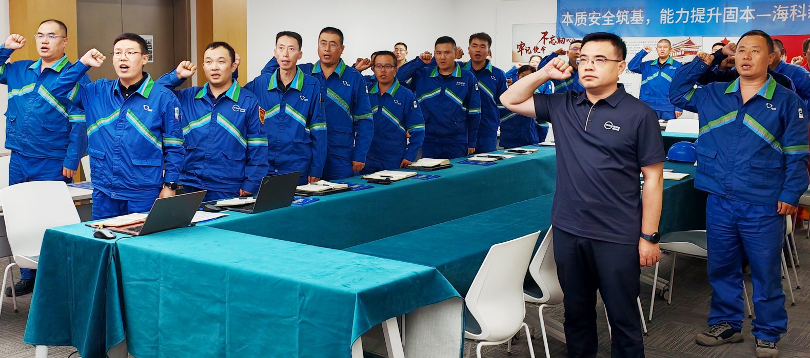 星空体育·(中国)官方网站 - 登录入口公司组织召开2025年第二季度暨上半年安委会安全环保工作总结会议